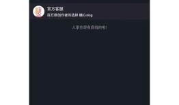 糖心在线视频app下载：便捷高效的视频观看与分享平台
