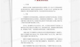 创新营销策略：国产糖心苹果促销活动全解析