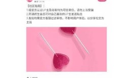 糖心视频APP破解版下载入口及使用指南