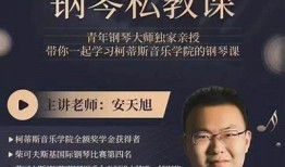 安安国产老师糖心：甜蜜教学故事引发的温暖瞬间