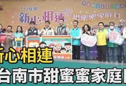 糖心家族在线：探索温馨甜蜜的家庭故事与互动体验