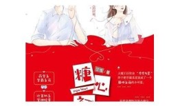 nana糖心在线播放：高清资源免费观看，畅享甜蜜时光