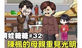 糖心小阿悄在线观看：畅享甜蜜校园爱情故事的奇妙之旅