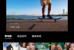 TXVLOG糖心短视频网站：探索创意短视频的乐趣与精彩