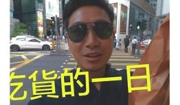 糖心Vlog：蔡鱼子美食探秘，舌尖上的新鲜体验