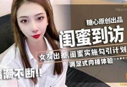 txvlogcom糖心在线播放：畅享精彩视频内容，尽在此处