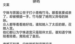 糖心淑女：喜马拉雅小说在线阅读完整攻略