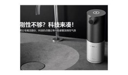 国精产品一区二区三区糖心：甜蜜与健康的完美结合，体验无与伦比的美味！