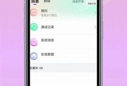糖心互动小说：沉浸式阅读体验，带你畅享故事世界
