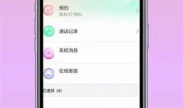 免费下载糖心APP，快速安装使用指南与注意事项分享