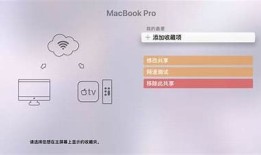如何在iOS设备上在线观看txvlog糖心，简单教程分享
