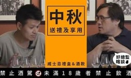中秋节特辑：糖心vlog分享心意满满的中秋礼物在线观看