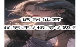 糖心企划剧：国产剧新作观影指南与精彩点评分享