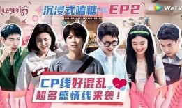 忘心糖起源解析及在线观看方法详解