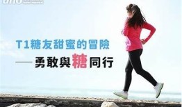 糖心铁板：一段温馨动人的爱情故事在线阅读