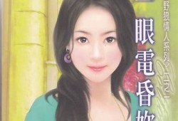 糖心曼岛南端在线阅读：探索梦幻海岛的浪漫故事