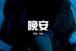 糖心晚安电台：陪您入眠的声音，在线收听心灵之旅