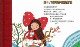 糖心姐姐故事在线听书：温馨动人的成长故事陪伴
