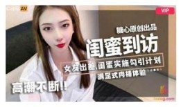 国产AV糖心VlogNANA：探索新潮流与创作背后的故事