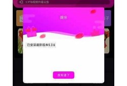 深夜糖心：txvlog带你领略不一样的夜生活短视频