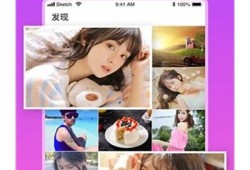 糖心视频APP：精彩短片与个性推荐，尽享视听盛宴