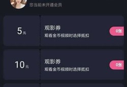 糖心APP：在线观看，畅享甜蜜生活与精彩内容
