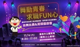 糖心街舞：舞动青春与梦想的热血小说在线阅读