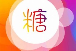 糖心视频在线观看：精彩国产视频尽在掌握，快来体验！