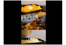 酒心糖：甜蜜与微醺交织的美味体验在线阅读