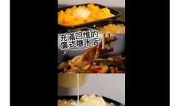 酒心糖：甜蜜与微醺交织的美味体验在线阅读