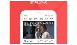 糖心视频iOS版下载安装教程及使用指南