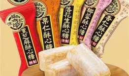 酥心糖的甜蜜秘密：传统与创新的完美结合