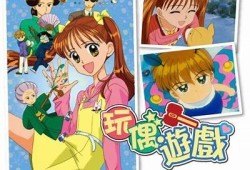 糖心玩偶在线：探索甜蜜梦幻的虚拟世界
