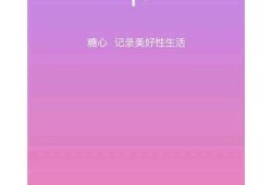 国产糖心Vlog创作全解析，IOS用户必看精彩内容