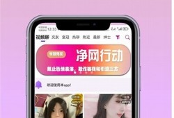 糖心APP网页版在线登录入口|无论何时随地享受便利服务