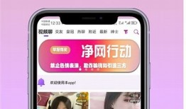 糖心APP网页版在线登录入口|无论何时随地享受便利服务