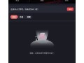 糖心Vlog官网版安卓下载入口，轻松记录生活精彩瞬间！