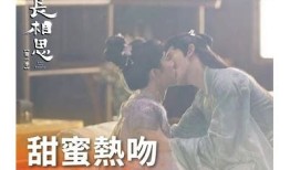 糖心网恋啦：一段甜蜜而曲折的在线爱情故事