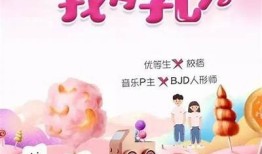 糖心米宝完整版21章在线阅读指南，精彩剧情等你来发现