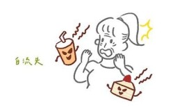 多乙财务报销系统的糖心在线申请流程详解