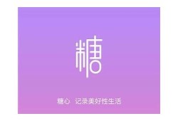 糖心Vlog：国产在线视频观看指南与推荐