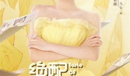 绝配酥心糖合集在线观看-甜蜜美味的糖果世界等你探索
