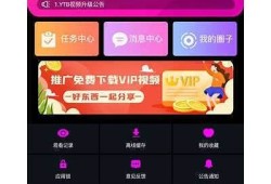 糖心Logo破解版在线下载：免费获取高质量设计素材
