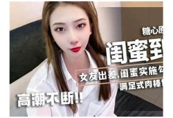探索糖心Vlog免费版，污官网在线看精彩内容尽在掌握！