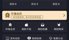 txvlog糖心在线观看：精彩内容一网打尽，快来围观！