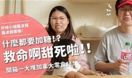 救赎糖心：深情逆袭的爱情小说在线阅读