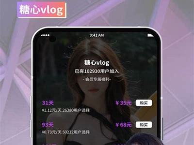 免费观看糖心Vlog官网，畅享精彩内容与分享！