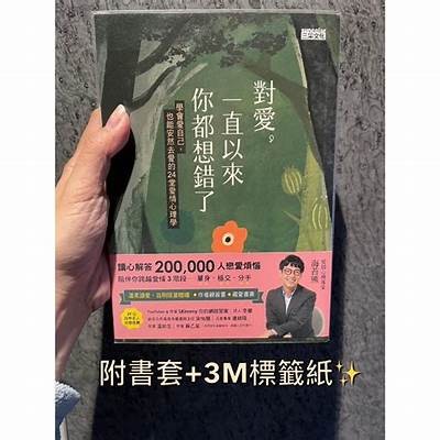 阿糖推心：在线阅读他的经典作品与深度研究