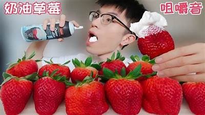 高清糖心草莓视频观看 - 最新甜美草莓采摘体验