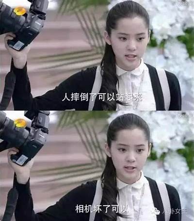 国产甜心女演员妮娜：闪耀荧幕的璀璨之星与她的成长故事